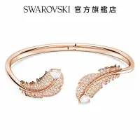 在飛比找Yahoo奇摩購物中心優惠-SWAROVSKI 施華洛世奇 Nice手鐲 羽毛,白色,鍍