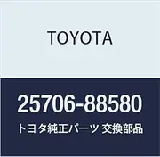 Toyota Genuine Parts SUB-ASSY Vacuum Transmitting Pipe No. 1 Cardina Part Number 25706-88580