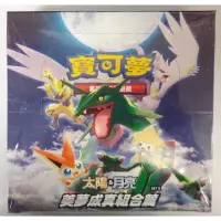 在飛比找蝦皮購物優惠-【30包】Pokemon PTCG 寶可夢集換式卡牌遊戲 太