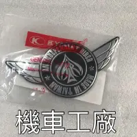 在飛比找蝦皮購物優惠-機車工廠 AIR AIR150 油箱貼紙 標誌 貼紙 翅膀 