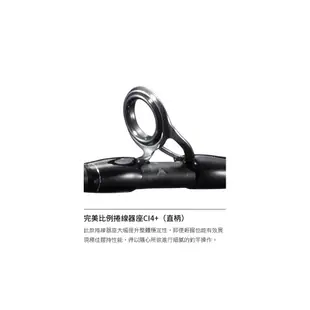 SHIMANO 21 DIALUNA BS [漁拓釣具] [海鱸竿]