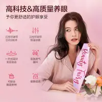 在飛比找Yahoo!奇摩拍賣優惠-美容工具 松下眼部按摩眼睛按摩緩解疲勞眼罩熱敷護眼神護眼潤眼