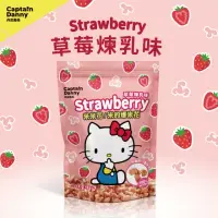 在飛比找momo購物網優惠-【丹尼船長】米米花草莓煉乳味100gx1包-Sanrio三麗