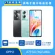 OPPO A79 (4G/128G)最低價格,規格,跑分,比較及評價|傑昇通信~挑戰手機市場最低價