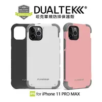 在飛比找蝦皮商城優惠-美國PureGear普格爾 iPhone 11 Pro Ma