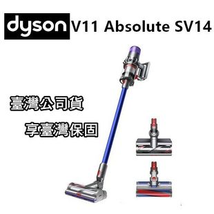 台灣公司貨 Dyson V11 absolute 吸頭 頂規 無線 吸塵器 【DYS008】