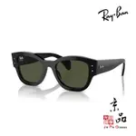 【快速出貨】RB7681V 901/31 黑框墨綠片#RAYBAN#雷朋#墨鏡#亞版#日本製手工眼鏡 RB7681