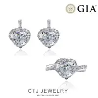 在飛比找momo購物網優惠-【CTJ】GIA 3克拉 D/SI2 18K金 愛心 鑽石套