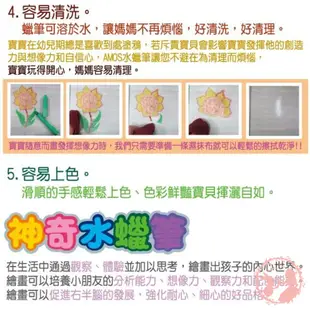 韓國AMOS 12色粗款神奇水蠟筆 粗款 美術用品 學生用品 文具用品 蠟筆 12色