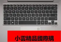 在飛比找露天拍賣優惠-鍵盤膜 適用ASUS ZenBook UX410UQ UX4