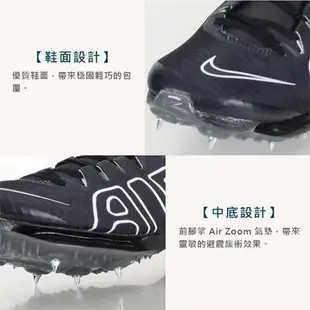 NIKE AIR ZOOM MAXFLY 男田徑氣墊釘鞋-短距離