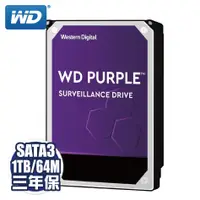 在飛比找欣亞購物優惠-[欣亞] 【紫標監控系統硬碟】WD 1TB(WD10PURZ