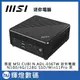 MSI CUBI N ADL-036TW 迷你電腦 Intel N100/4G/128G SSD/WIN11P