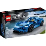 請先看內文 LEGO SPEED CHAMPION SERIES 76902 MCLAREN ELVA