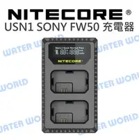 在飛比找樂天市場購物網優惠-Nitecore 奈特柯爾 USN1 USB快速充電器 SO
