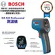 【台北益昌】 德國 BOSCH GIS 500 博士 紅外線 雷射 測溫槍 測溫儀 溫度 油溫 水溫 冷氣
