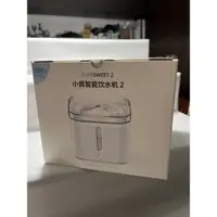 在飛比找蝦皮購物優惠-寵物 小佩 飲水機 貓 狗 自動 噴泉 PETKIT 智能飲