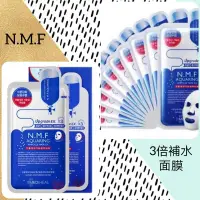 在飛比找蝦皮購物優惠-[明洞歐巴歐妮]NMF 韓國MEDIHEAL 可萊斯3倍保濕