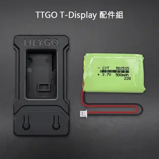 iCShop TTGO T-Display ESP32  WiFi 物聯網開發板 IOT Arduino