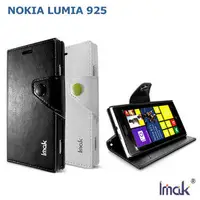 在飛比找PChome商店街優惠-*PHONE寶*IMAK Nokia Lumia 925 天