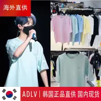 在飛比找蝦皮購物優惠-韓國正品ADLV鹿晗子瑜同款馬卡龍簡約基本款字母INS潮牌T