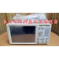 在飛比找蝦皮購物優惠-康榮科技二手儀器領導廠商Agilent 16702B+167