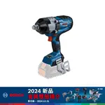 BOSCH BITURBO 雙渦輪 18V 免碳刷高扭力衝擊扳手機 GDS 18V-1600 HC (單機)