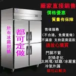 【臺灣出貨】LG冰箱密封條條 東元封條 三洋冰箱門封條 各大品牌密封條都可定做 冰箱封條 強力磁條 商用家用冰箱訂製封條