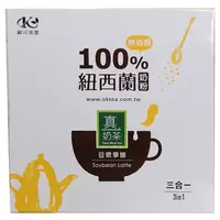 在飛比找HOTAI購優惠-【歐可茶葉】真奶茶 豆漿拿鐵x3盒(10入/盒)