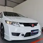 巨城汽車精品 HONDA CIVIC 喜美 八代 九代 通用 小魚眼 日行燈 飾框 適用各車系保桿