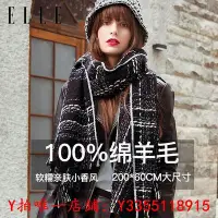 在飛比找Yahoo!奇摩拍賣優惠-圍巾ELLE100%羊毛小香風圍巾女士冬季時尚百搭披肩保暖圍