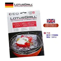 在飛比找PChome24h購物優惠-【珍愛頌】K078 德國LotusGrill BBQ 燒烤鋁