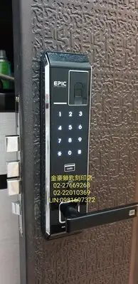 在飛比找Yahoo!奇摩拍賣優惠-EPIC EF8000L電子鎖,指紋,密碼,感應卡,鎖匙四合