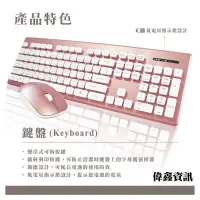 在飛比找蝦皮購物優惠-簡單買//無線鍵盤滑鼠組  i.shock 06-KB99 