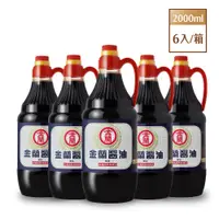 在飛比找PChome24h購物優惠-【金蘭】金蘭醬油2000ml *6入/箱