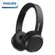 PHILIPS 飛利浦 TAH4205 耳罩式 無線藍芽5.0耳機 無線耳機 現貨 廠商直送