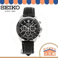 在飛比找Yahoo!奇摩拍賣優惠-日本 SEIKO 三眼計時腕錶 SBTR021 日本限定 日
