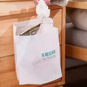 PE 20PCS Multi-Functional Car Trash Bag Pastable Car Trash Can Garbage