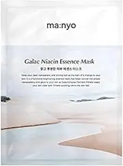 Manyo Factory Galactomy Essence Mask 10 Pack Sheets Brightening Toning Smoothening Bamboo Sheet