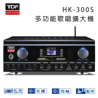 在飛比找環球Online優惠-TDF HK-300S 4K HDMI高畫質 多功能歌唱擴大