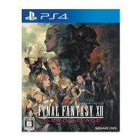 在飛比找蝦皮購物優惠-【品質】PS4遊戲 最終幻想12 黃道年代 時代 FF12 