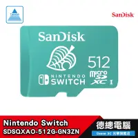 在飛比找蝦皮商城優惠-SanDisk 任天堂 記憶卡 Nintendo Switc