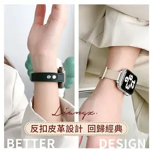 Apple Watch 雙釘反扣皮革錶帶 S8 S7 S6 SE 錶帶 皮帶 iwatch【I00920】【樂天APP下單最高20%點數回饋】