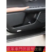 在飛比找蝦皮購物優惠-適用LEXUS 凌志 UX260h UX250H UX200