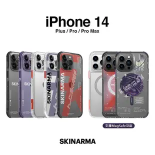 Skinarma 日本潮牌防摔手機殼 for iPhone14 14pro 14/15plus 14promax