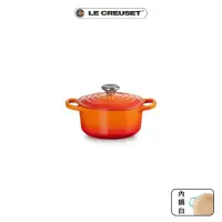 在飛比找momo購物網優惠-【Le Creuset】典藏琺瑯鑄鐵鍋圓鍋 16cm(火焰橘