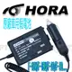 HORA F系列 對講機專用 原廠假電池車充線/點煙線(1入)