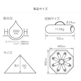 【日本直送！快速發貨！】DOD 帳篷 T8-200 8人用 露營 戶外 緊湊儲存 易搭建