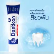 Denticon Q10 Total Care Toothpaste Formula Reduce Plaque & Sensitive Teeth 150g