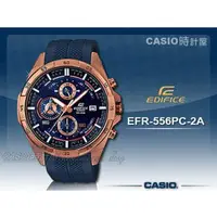 在飛比找PChome商店街優惠-CASIO時計屋 手錶專賣店 EDIFICE_EFR-556